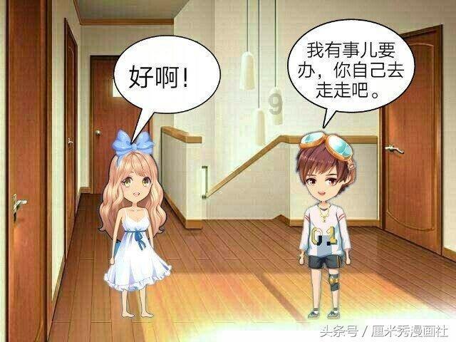 阴阳师